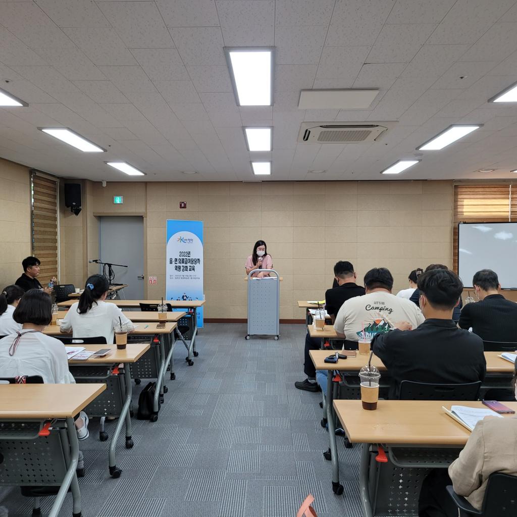 합천군, 2022년 읍·면 의료급여담당자 직무 역량강화 교육 실시