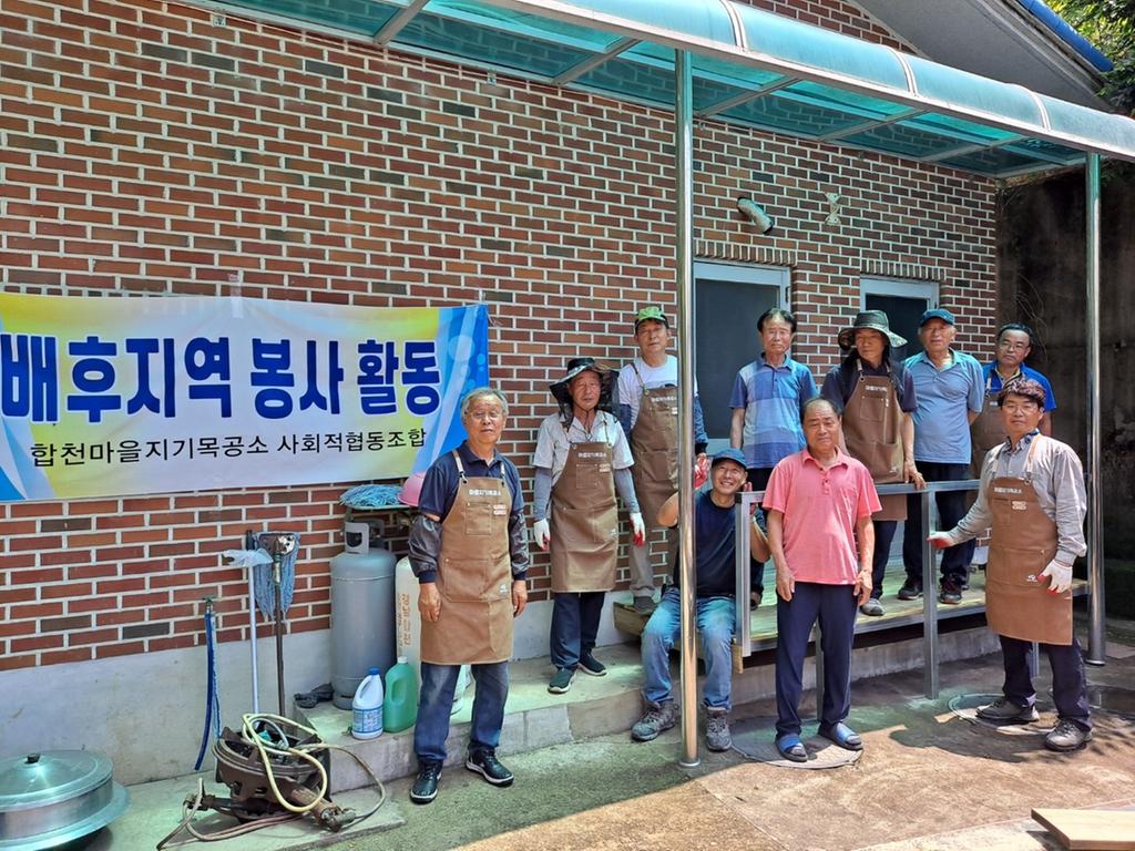  용주면, 거동불편 어르신 보행환경 개선 추진 