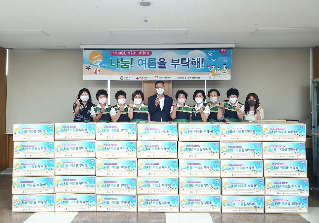 “띵동! 시원한 바람 배달왔어요”