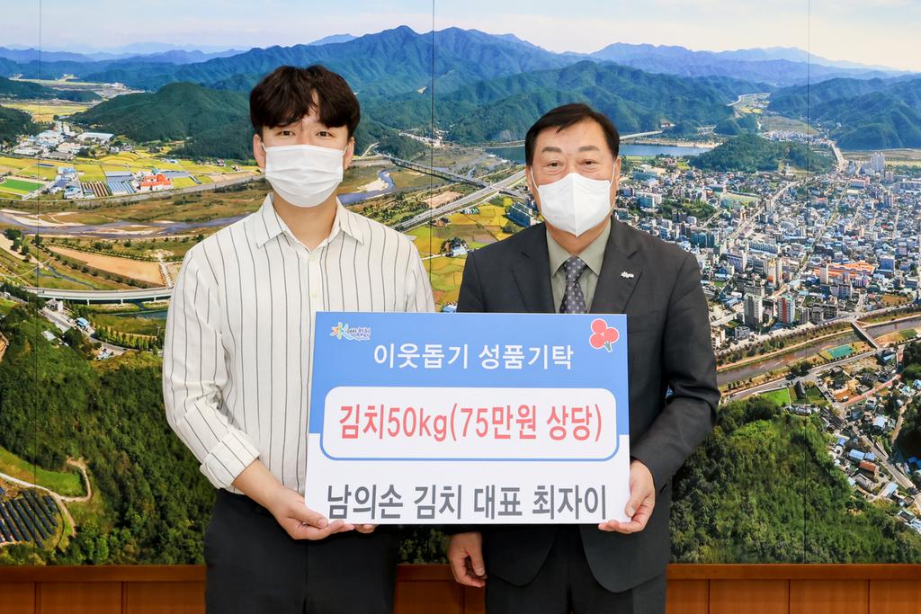 창녕 소재 남의손김치, 합천군에 김치 50kg 기탁