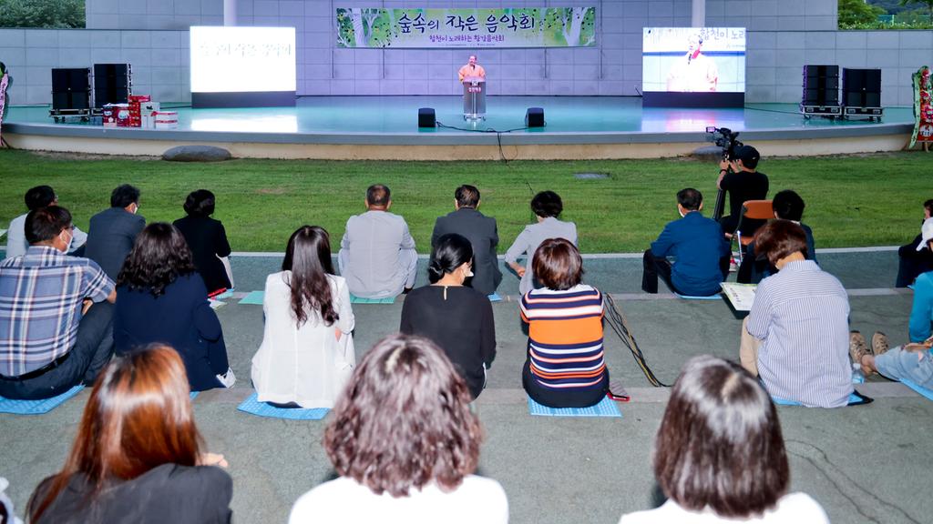 합천예총, 숲속의 작은 음악회 개최