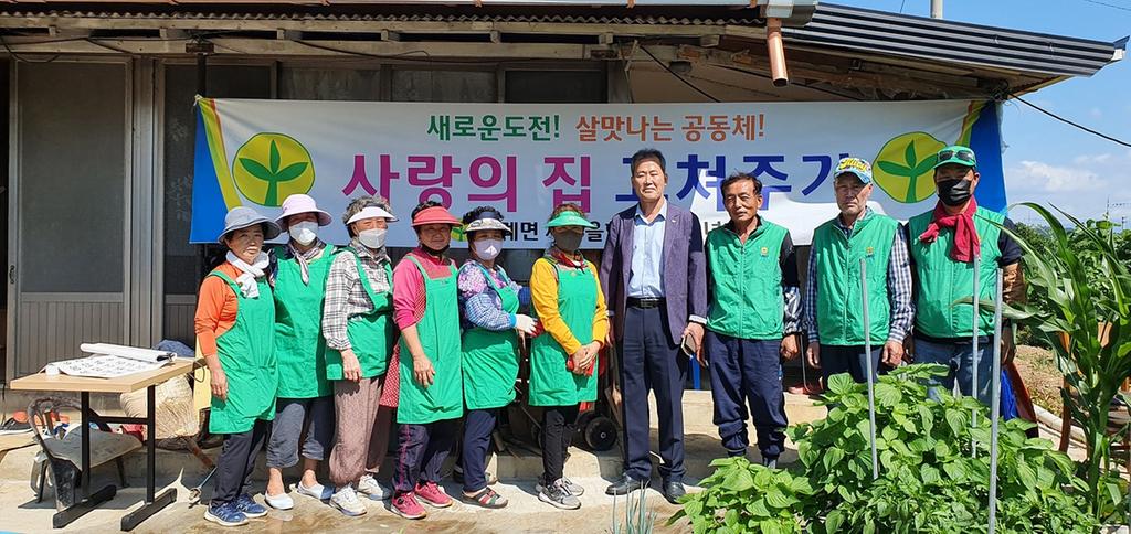 초계면 새마을 협의회·부녀회 ‘사랑의 집 고쳐주기’봉사활동 진행