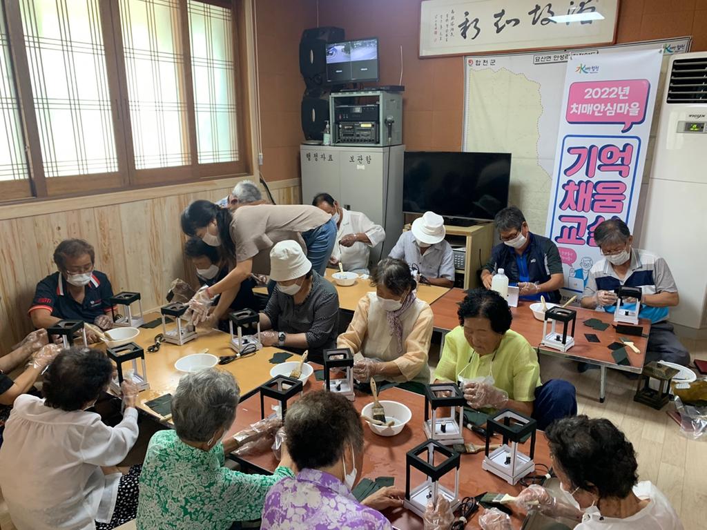 치매 걱정 없는 행복한 합천 ! 