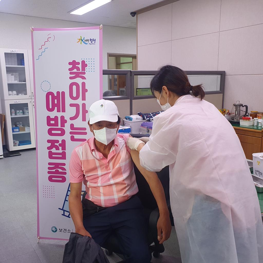 합천군보건소, 찾아가는 코로나19 4차접종 운영