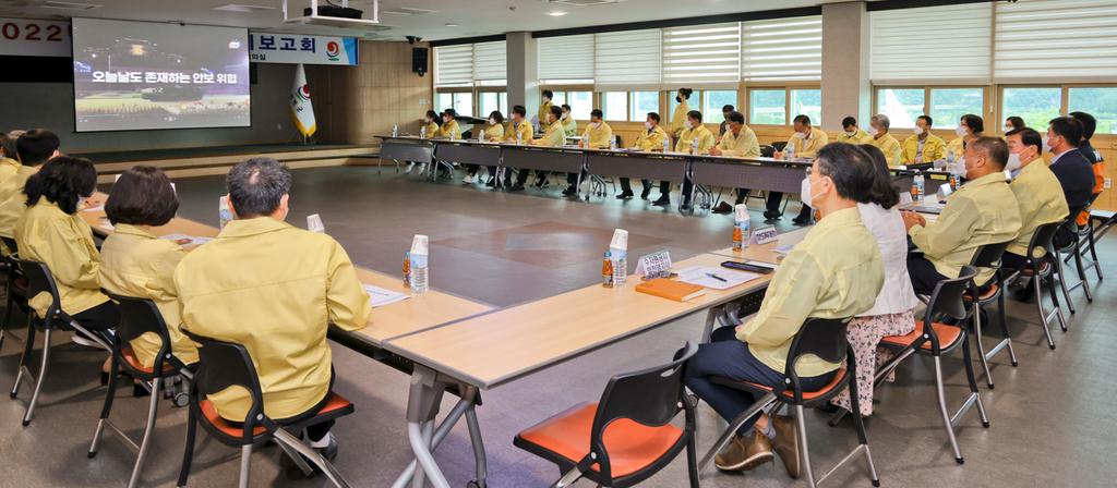 2022년 을지프리덤실드연습 준비보고회 개최