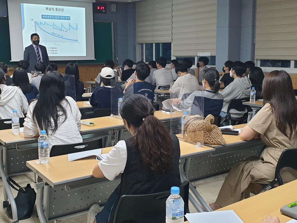  합천 남명학습관 대학입시 설명회 개최