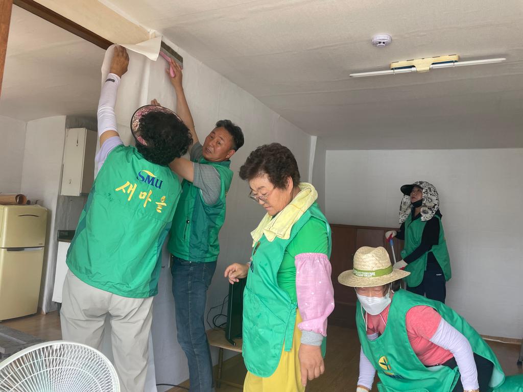 야로면 새마을협의회·부녀회 사랑의 집 고쳐주기 실시