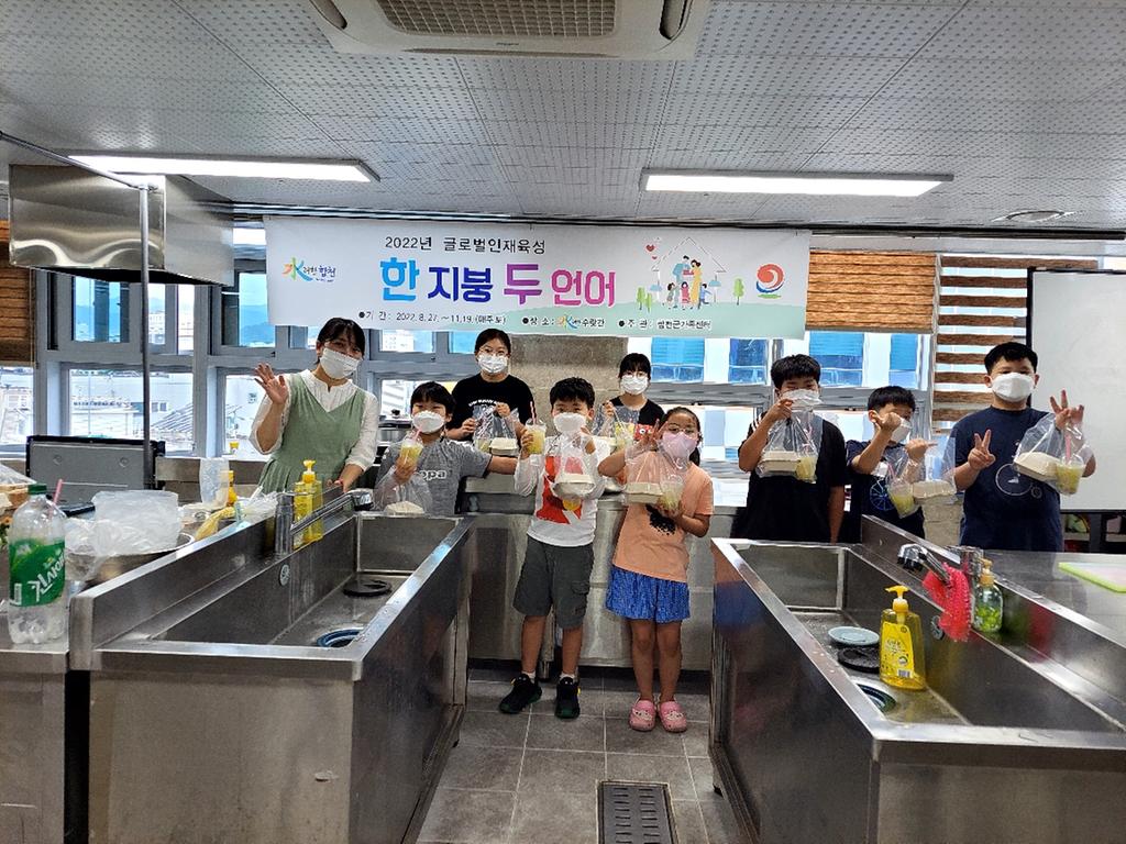 합천군, 글로벌 인재육성을 위해 일본어 교육 실시