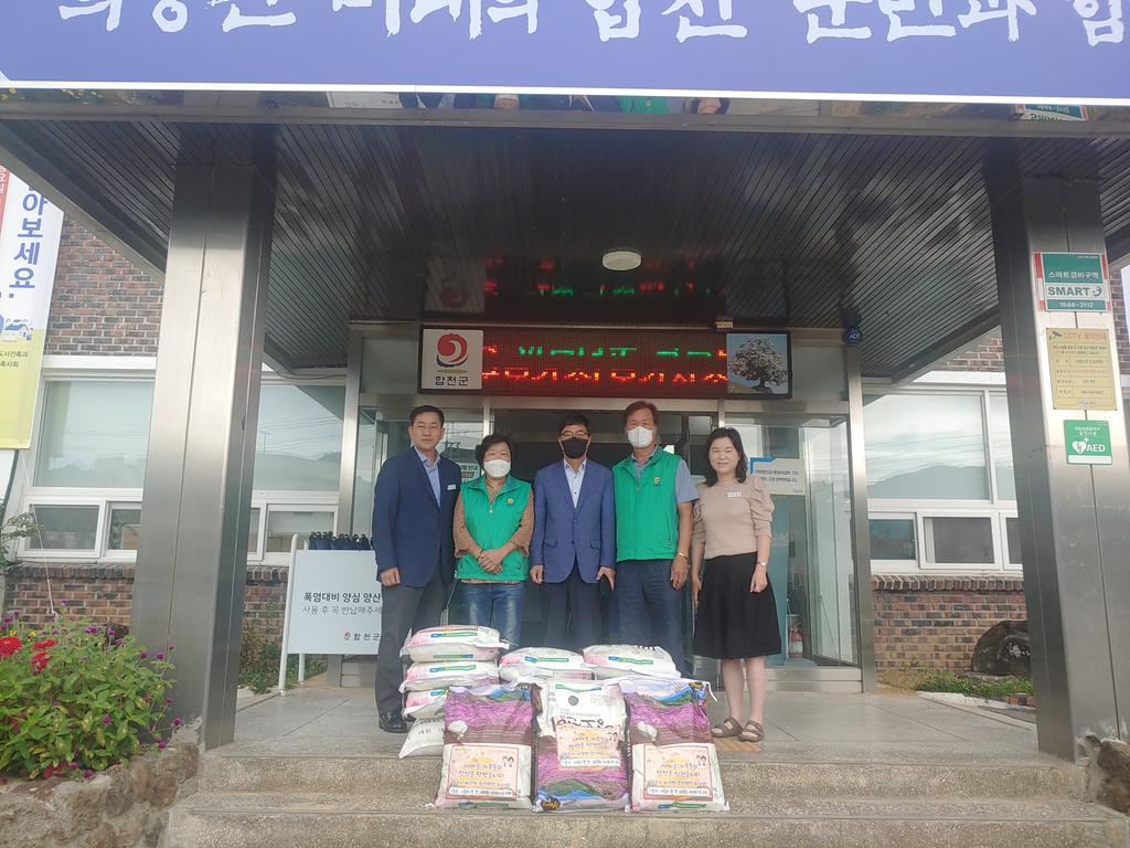  쌍백면 새마을협의회․부녀회 사랑의 쌀 나눔 실천