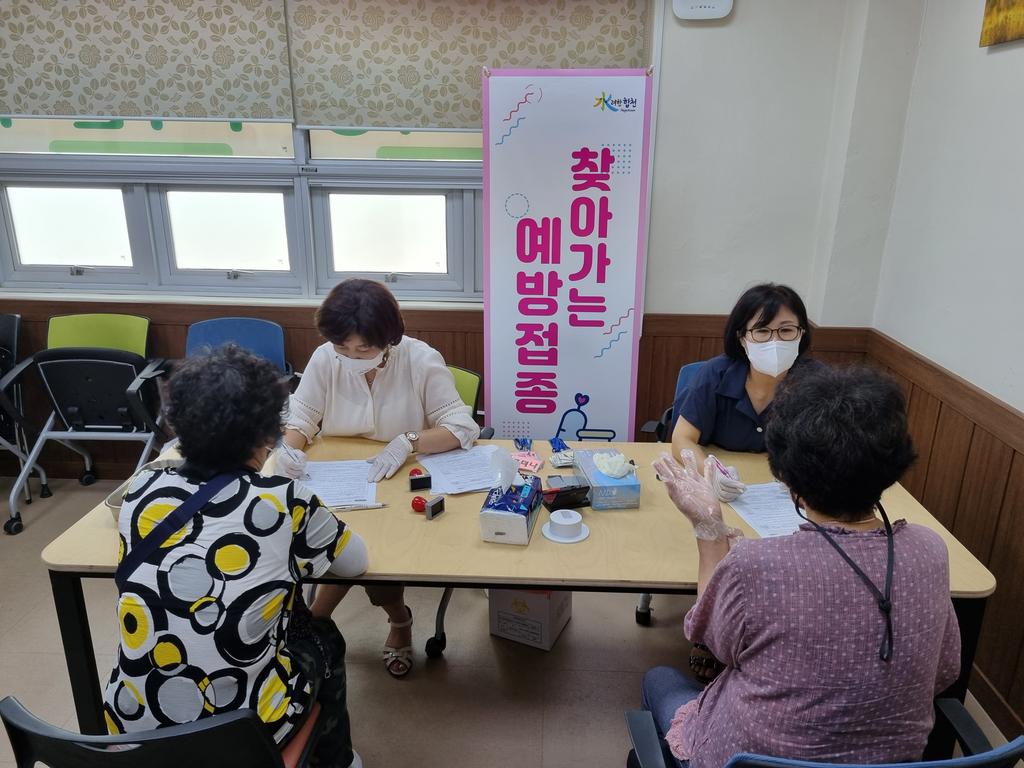 코로나19 접종은 가까운 곳에서! 편리하게!
