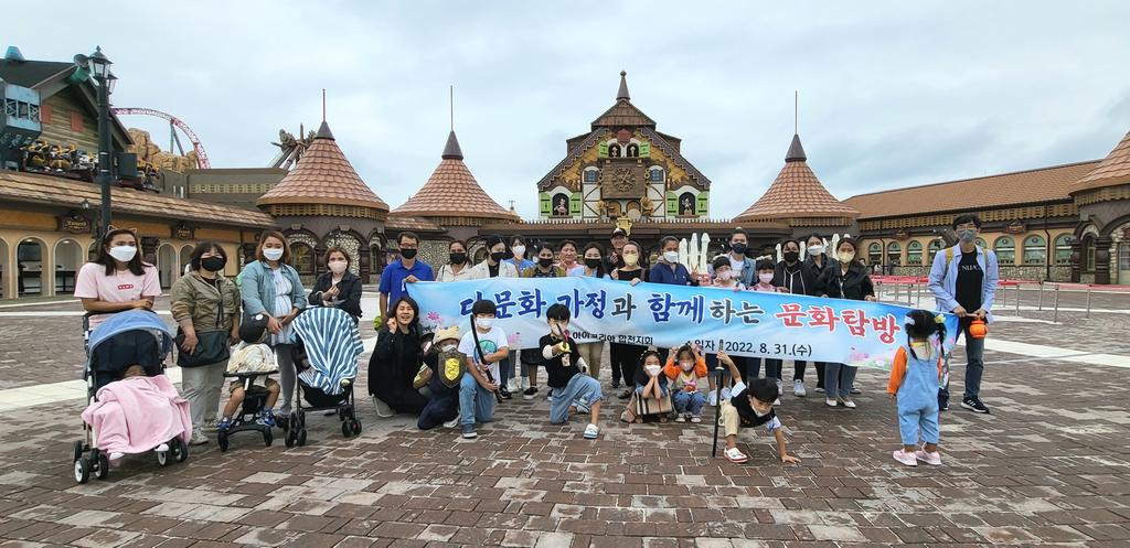 아이코리아합천군지회, 다문화가족과 함께하는 문화체험
