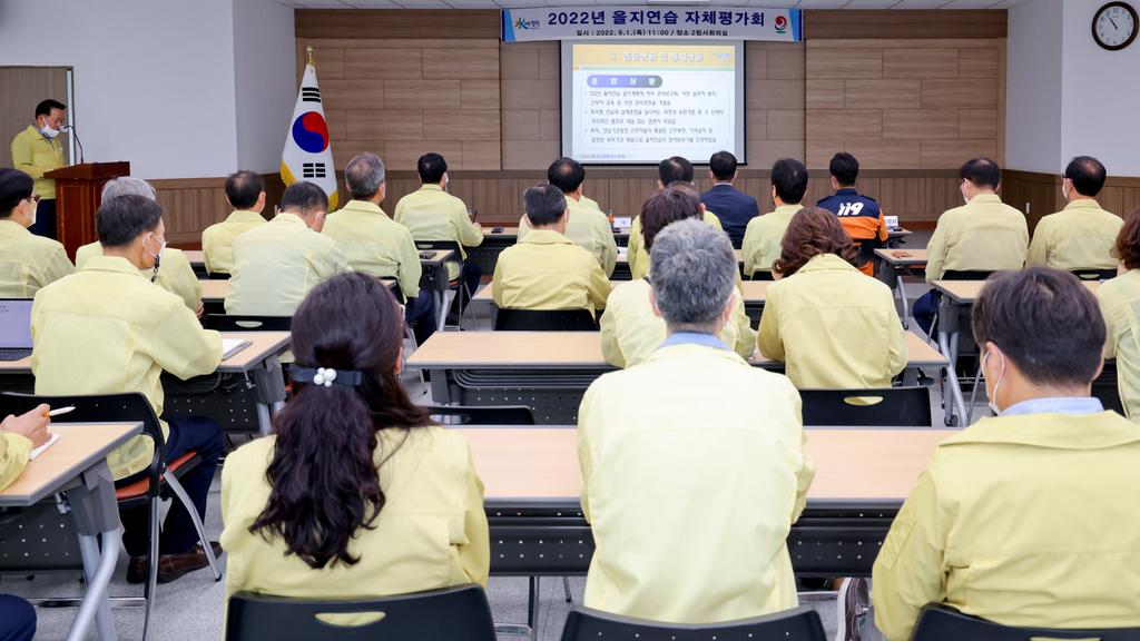 합천군, 2022년 을지연습 자체 강평회 개최