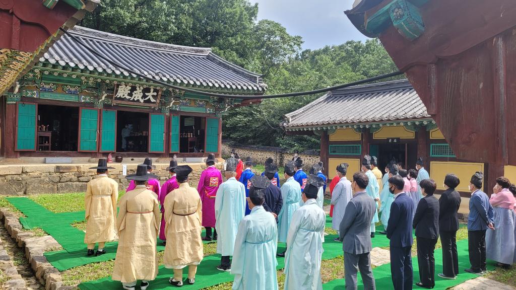 합천군 향교 추기 석전대제(추향제) 봉행