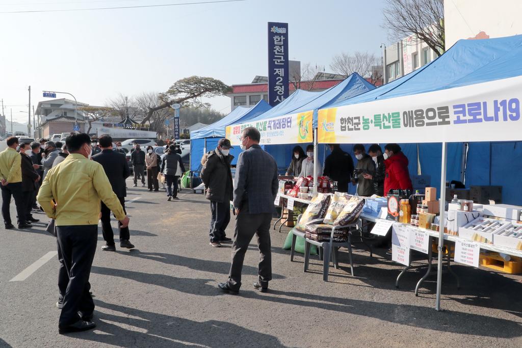 합천군, 추석맞이 직거래장터 개설