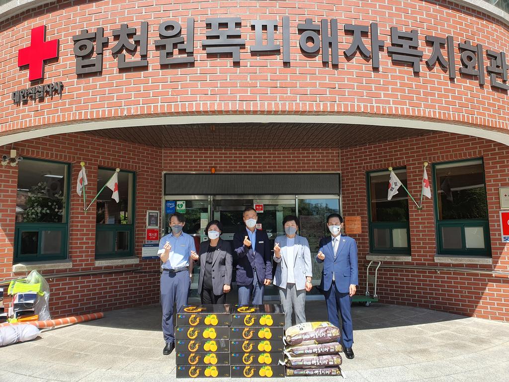 합천군의회, 추석 맞이 관내 사회복지시설 위문