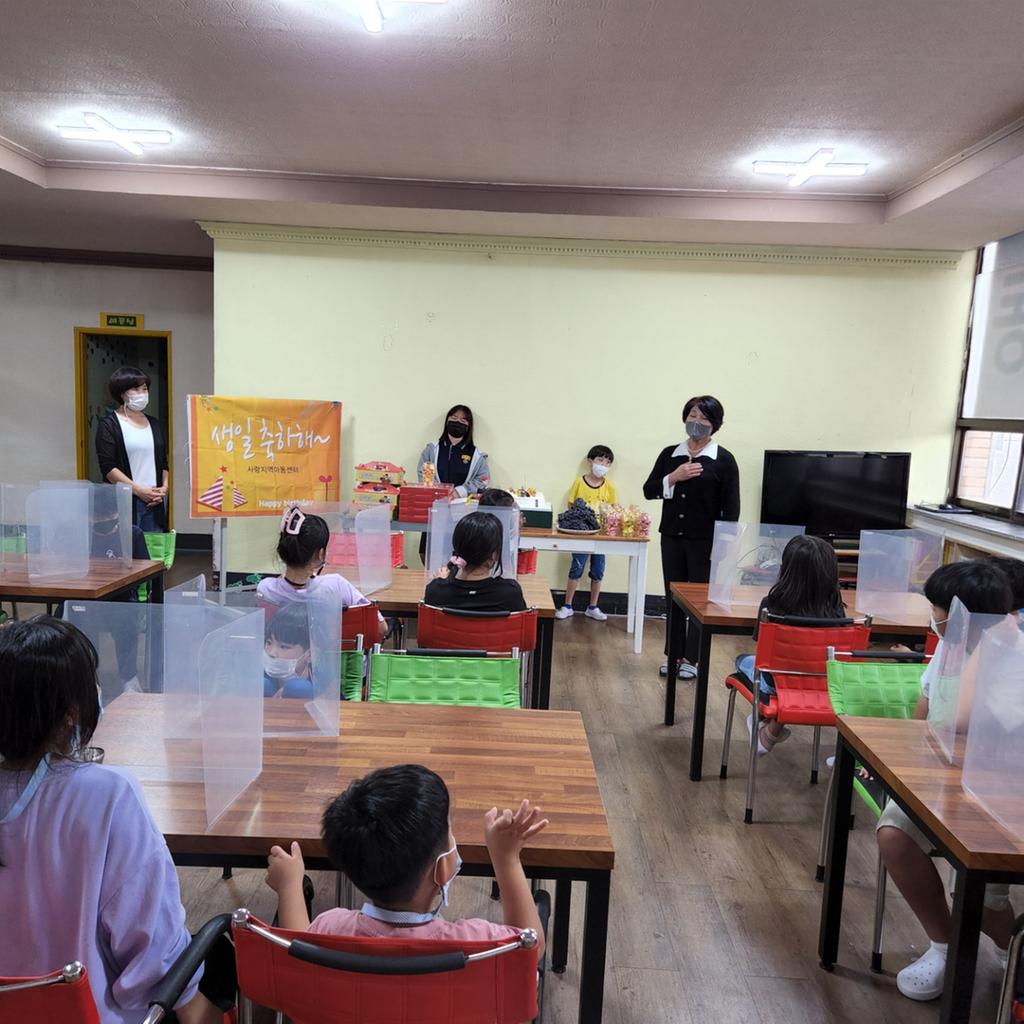 합천군 정심회, 지역아동센터 아동 생일 축하 특성화사업 추진