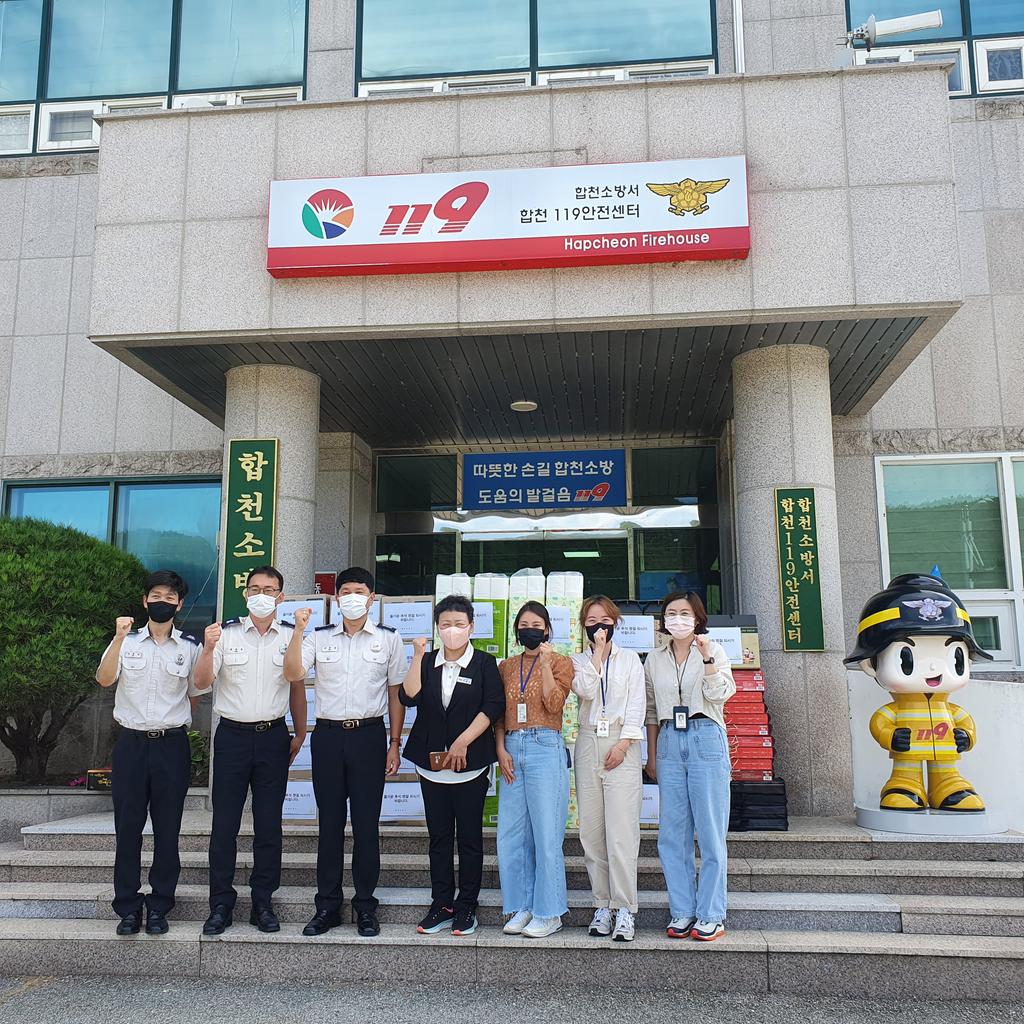 합천소방서, 합천군드림스타트 가정에 추석맞이 생필품 전달