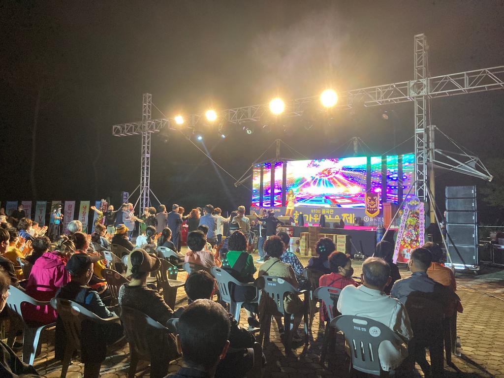 제13회 율곡면 한가위가요제 개최 성료