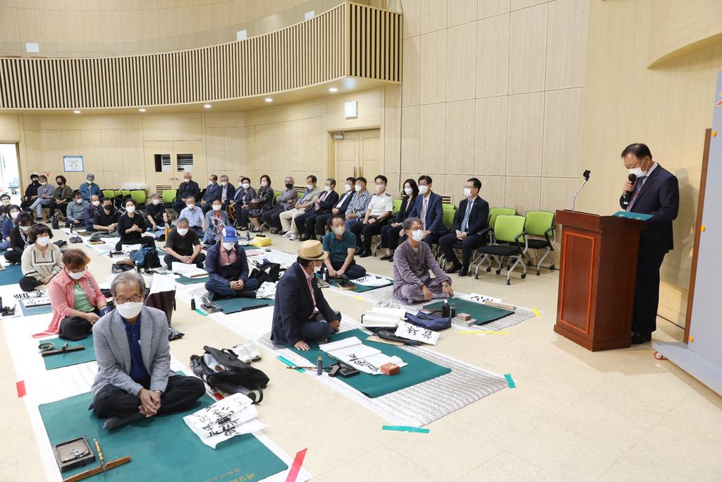 합천군 제13회 군민휘호대회 개최