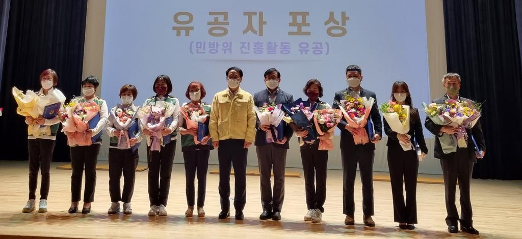 합천군여성민방위대연합회, 민방위 업무발전 유공‘경남도지사 표창’