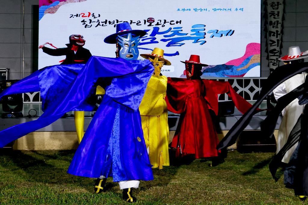 제21회 합천밤마리오광대 탈춤축제 성료