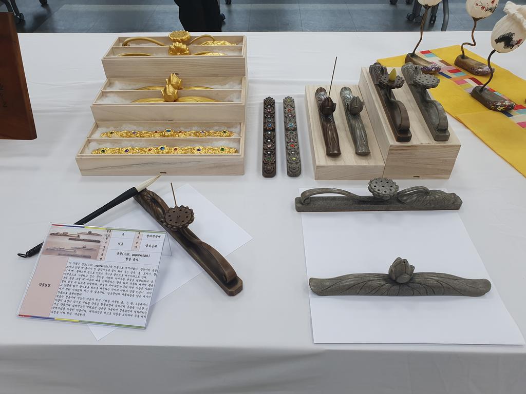 제7회 합천 공예품 경진대회 개최