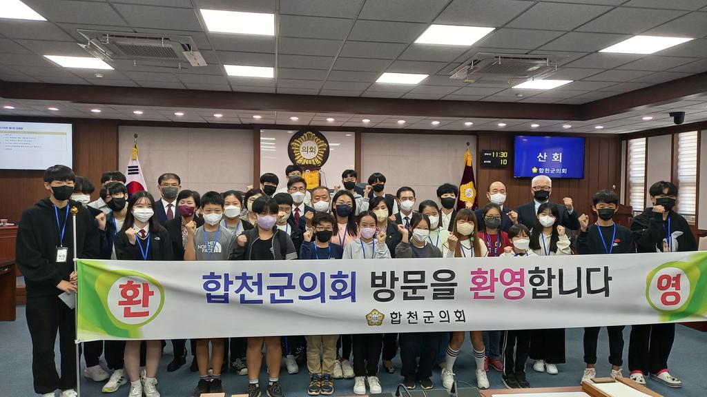 제267회 합천군의회 제1차 정례회 종료