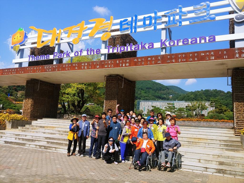 합천군, 학력인정문해교실 현장학습 실시
