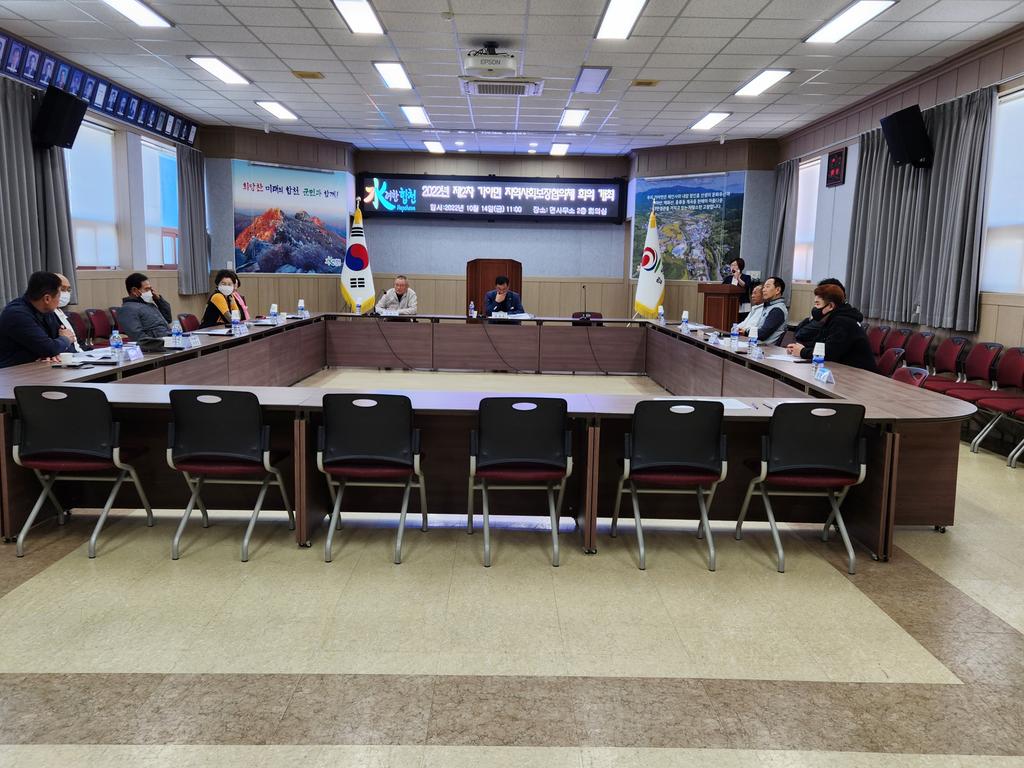  2022년 가야면 제2차 지역사회보장협의체 회의 개최