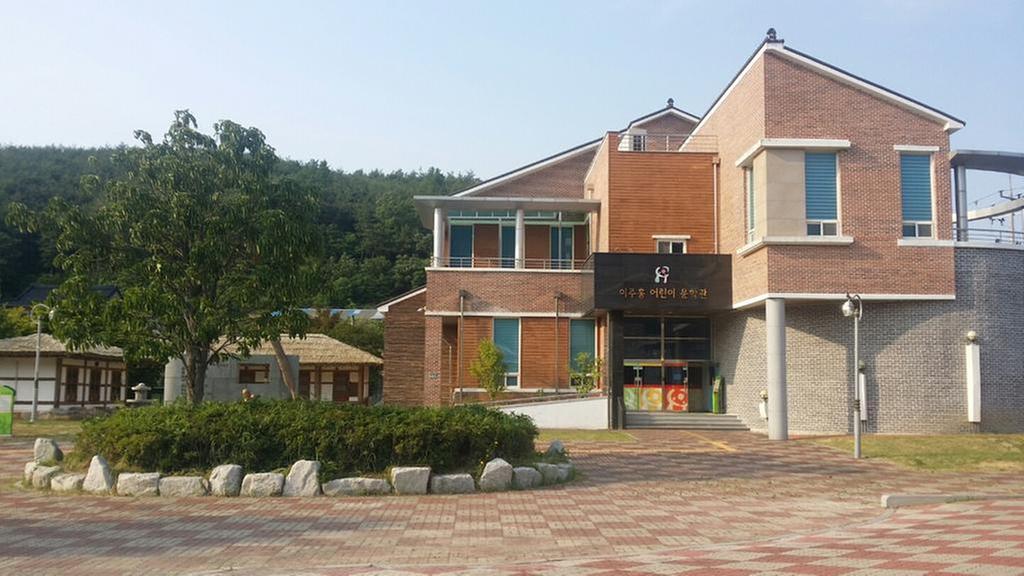 이주홍 어린이문학관, 제 16회 어린이문학공모전 작품 접수 