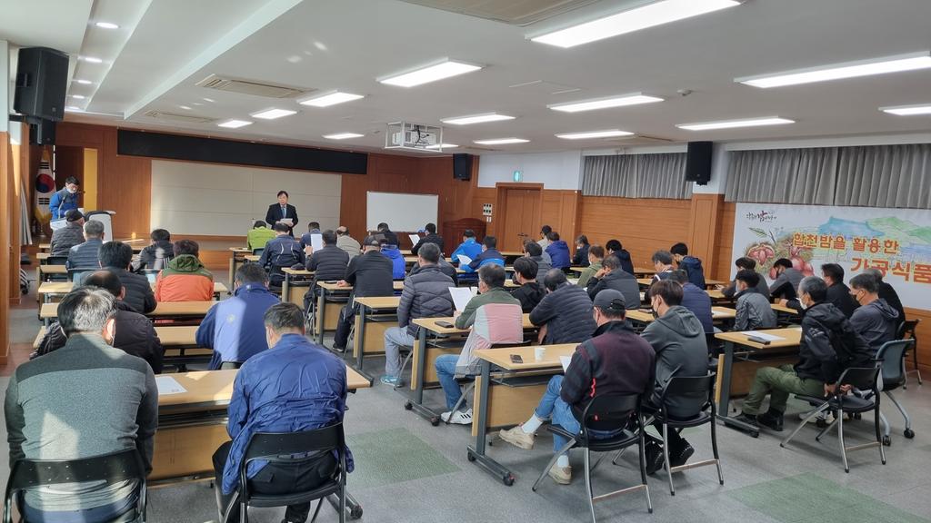 산불전문진화대 직무교육 실시