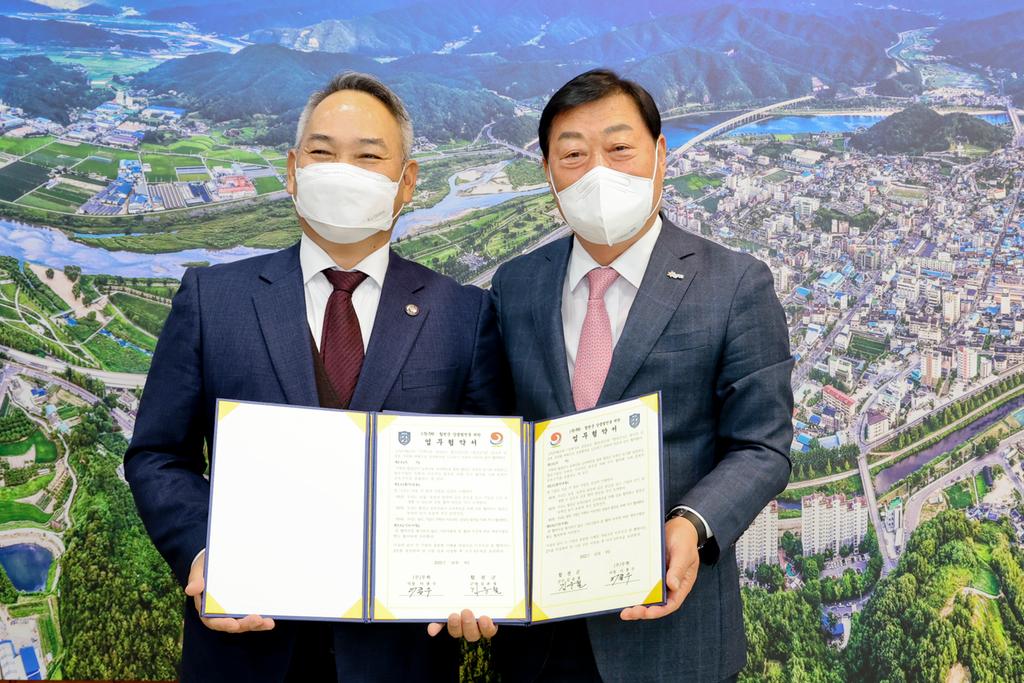 합천군 - (주)무학 상생발전을 위한 업무협약체결