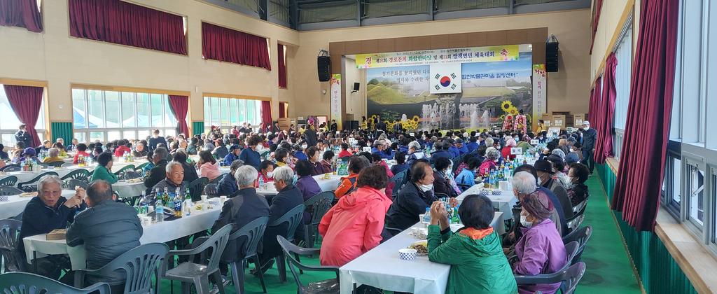 쌍책면 제26회 경로잔치 및 제31회 면민체육대회 성황리 개최