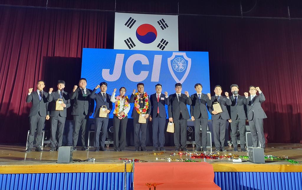 합천청년회의소 2023년도 제56대 백종규회장 취임
