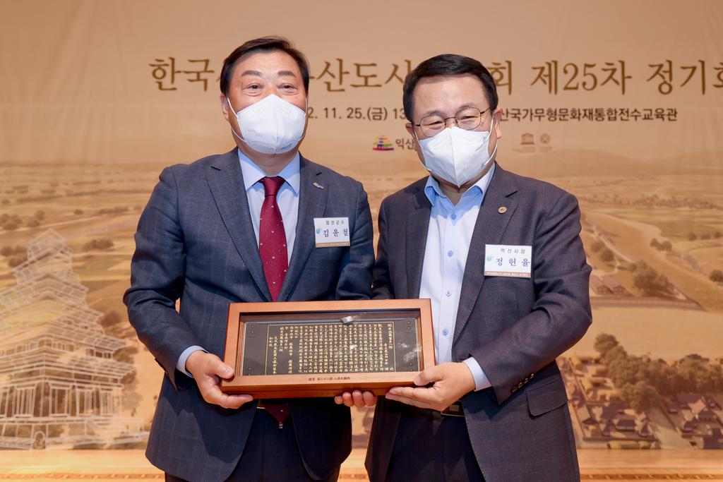 김윤철 합천군수, 한국세계유산도시협의회장 선출