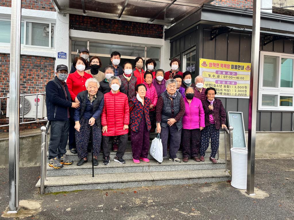 쌍책면 자원봉사회 사랑의 목욕봉사 실시