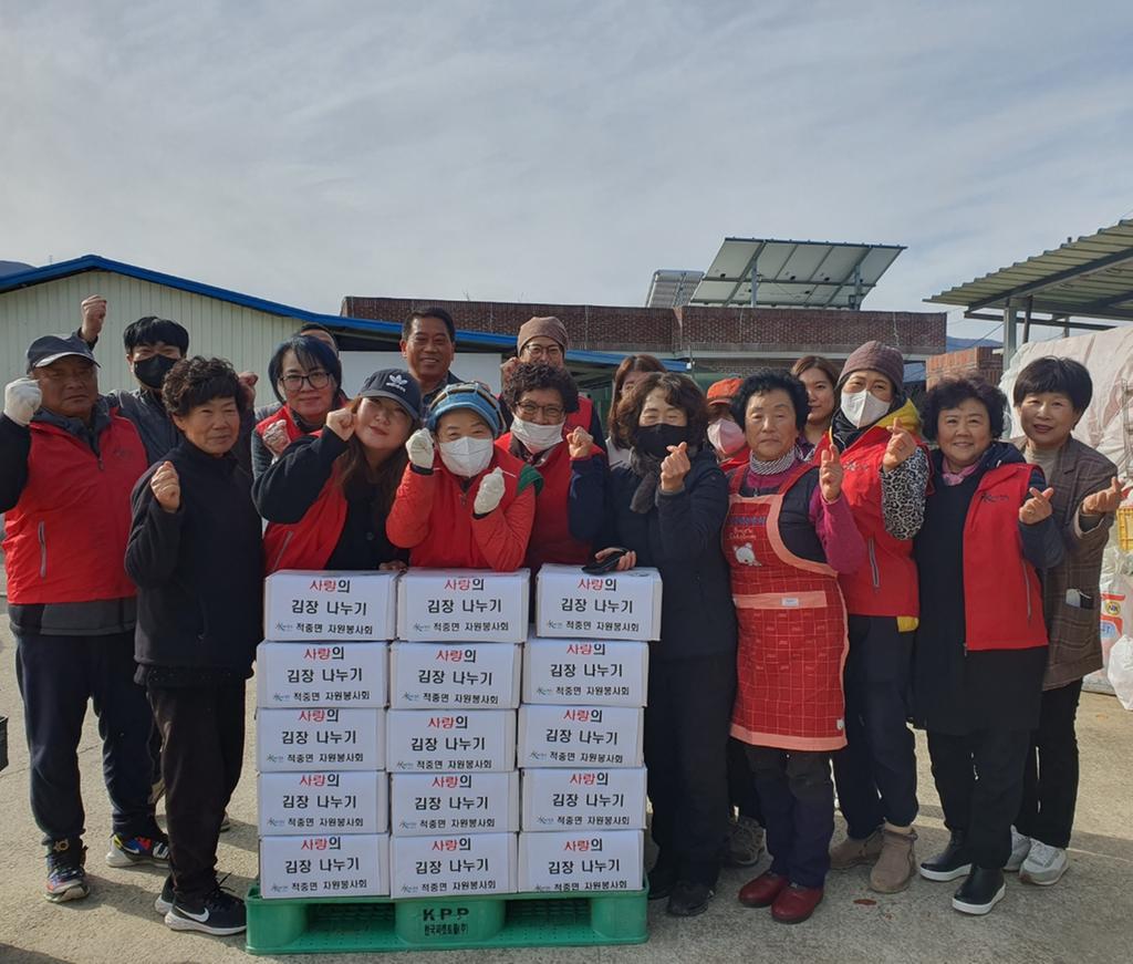  합천군 적중면 자원봉사회, 사랑의 김장 나누기 행사