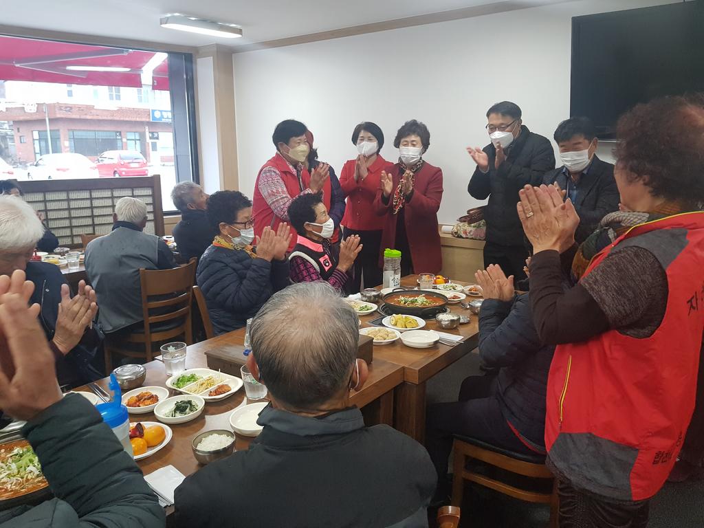 삼가면 자원봉사회, 어르신 목욕봉사