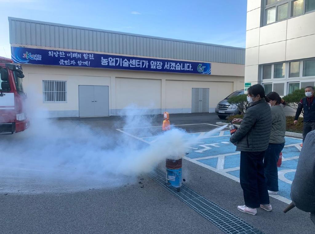 합천군 농업기술센터, 합동 소방훈련 실시