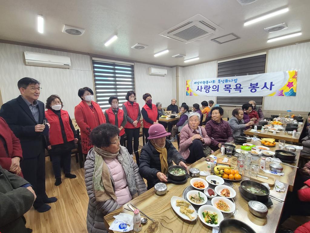 합천읍자원봉사회, 사랑의 목욕봉사 실시 