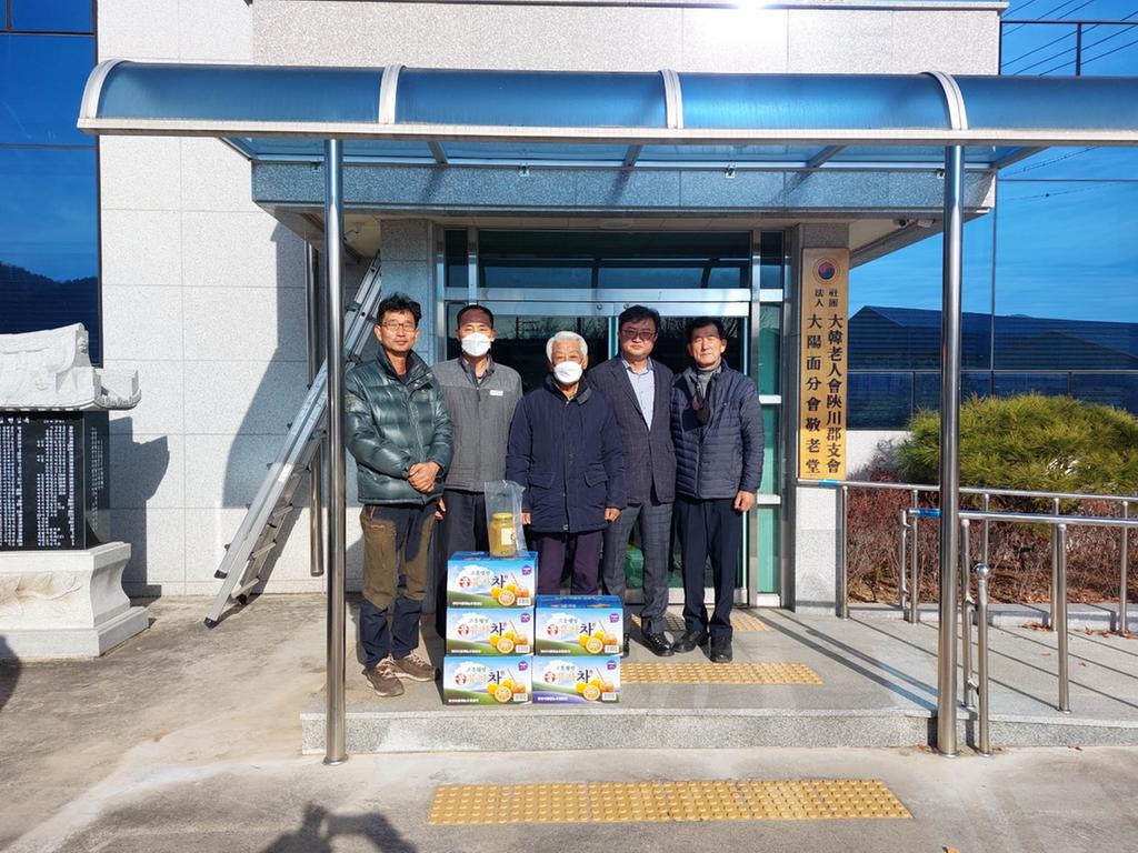 대양면 전 청년회장 안진호씨, 대양면 어르신들을 위한 유자차 기탁