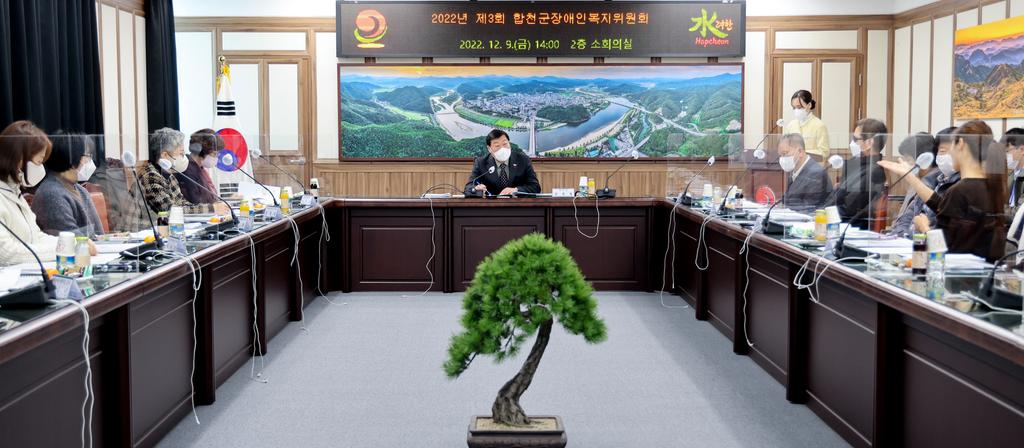 합천군, 발달재활서비스 제공기관 2개소 지정