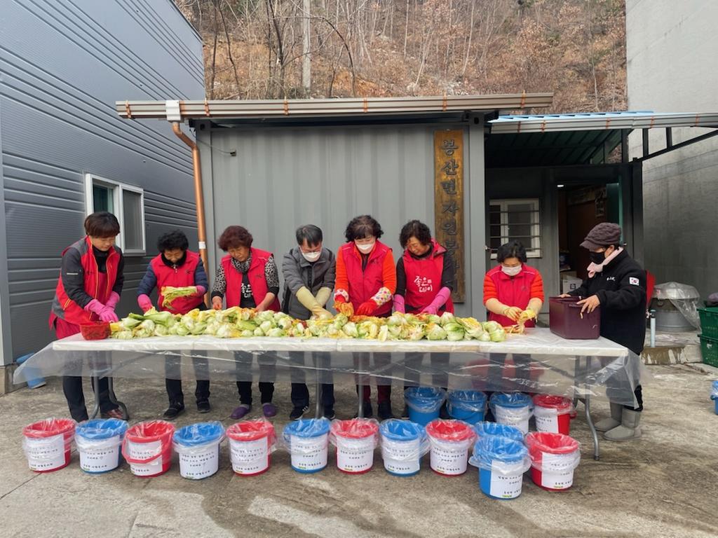 봉산면 자원봉사회, 사랑의 김장 나눔 행사