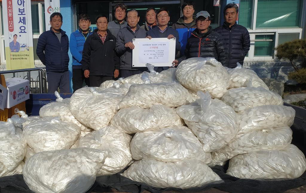 묘산면청년회, 묘산면 경로당에 670만원 상당의 물품 전달