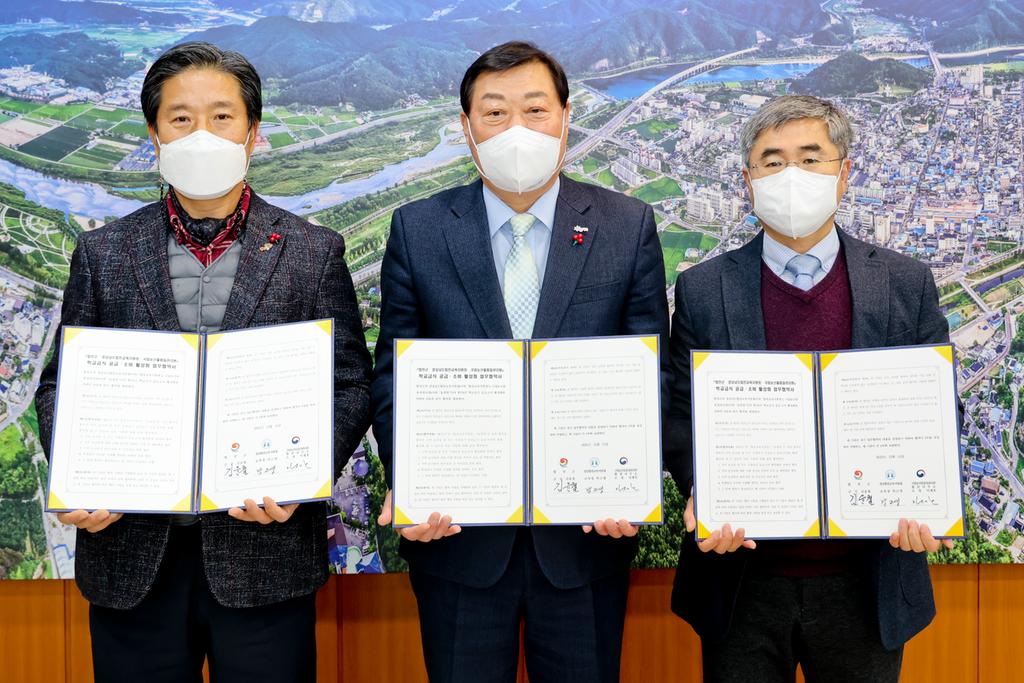 합천군,  학교급식 지역 농․식품 공급·소비 활성화 MOU 체결