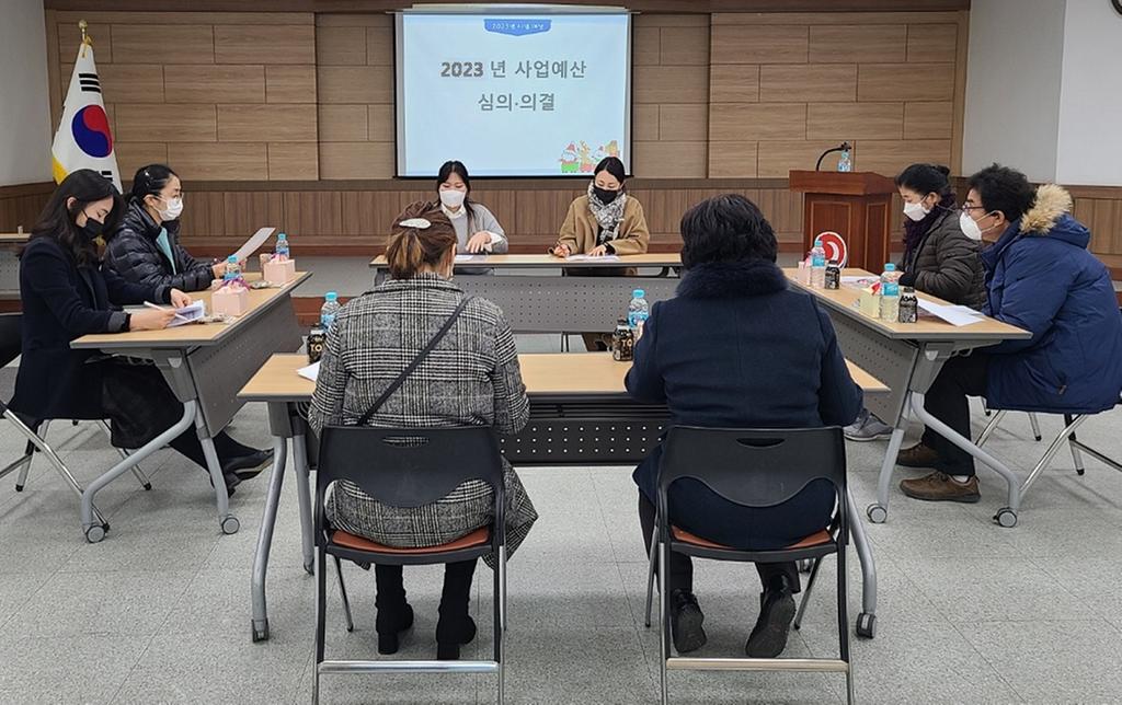 합천군어린이급식관리지원센터, 운영위원회 개최