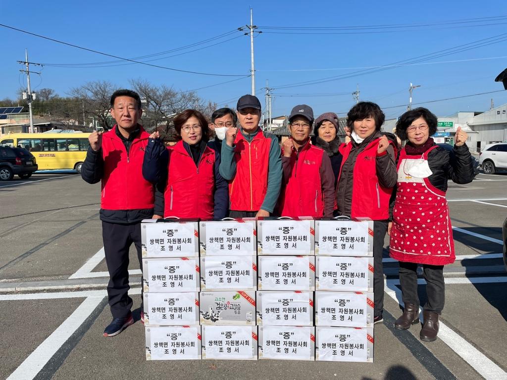 쌍책면 자원봉사회, 반찬 배달 실시