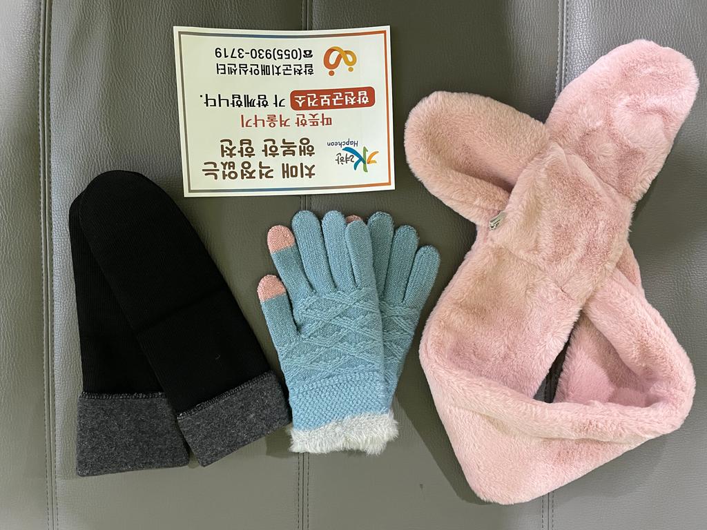 합천군치매안심센터, 연말연시 맞이 재가 치매등록자 방한물품 제공