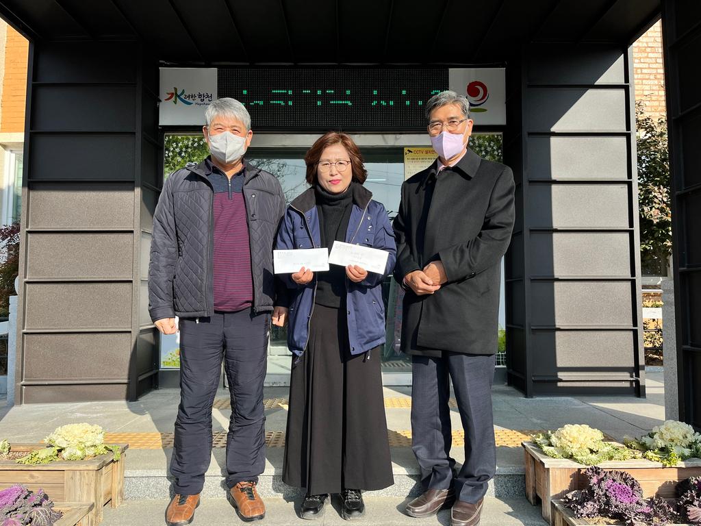쌍책한사랑교회, 영광축산 이웃돕기 성금 기탁
