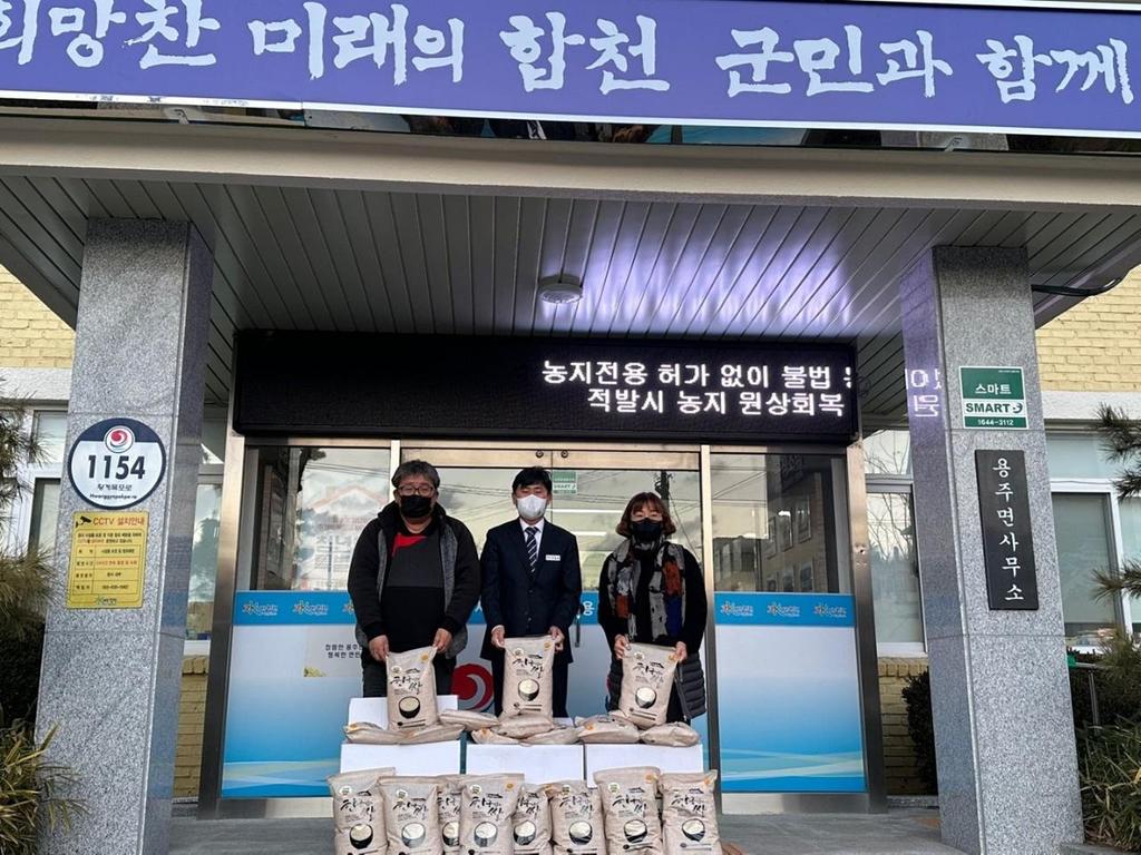용주면 황계마을 권봉현씨, 쌀 250kg 기탁 
